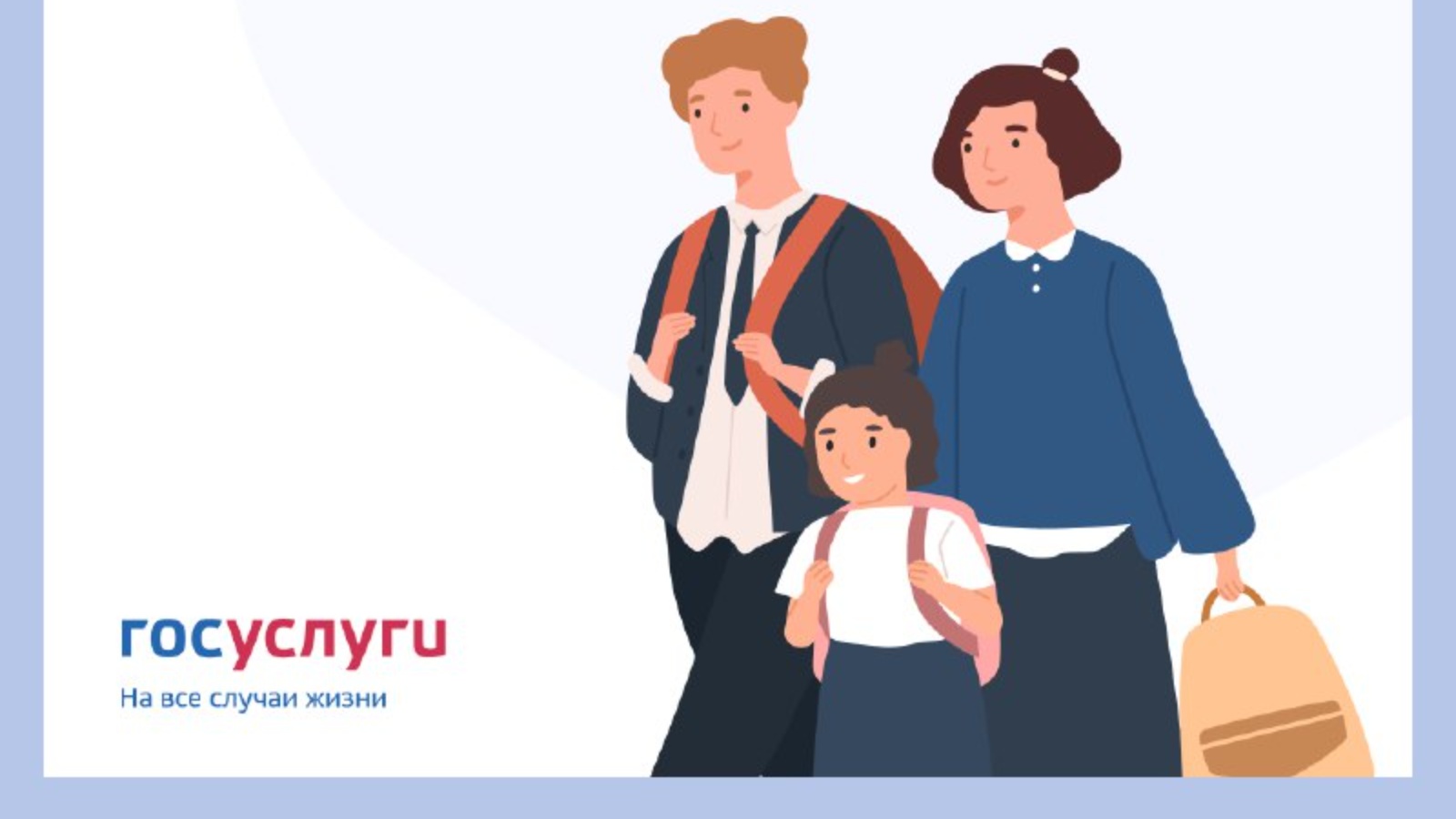 Компенсация за школьную форму для многодетных. Новая мера социальной поддержки компенсация за школьную форму. Когда ждать выплату на школьную форму. Когда ждать выплату на школьную форму. Школьная форма пособие.